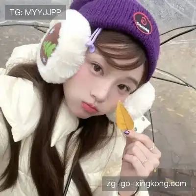 汪含