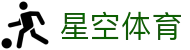 XINGKONG SPORTS星空·体育官网_Xingkong官方最新正版下载入口